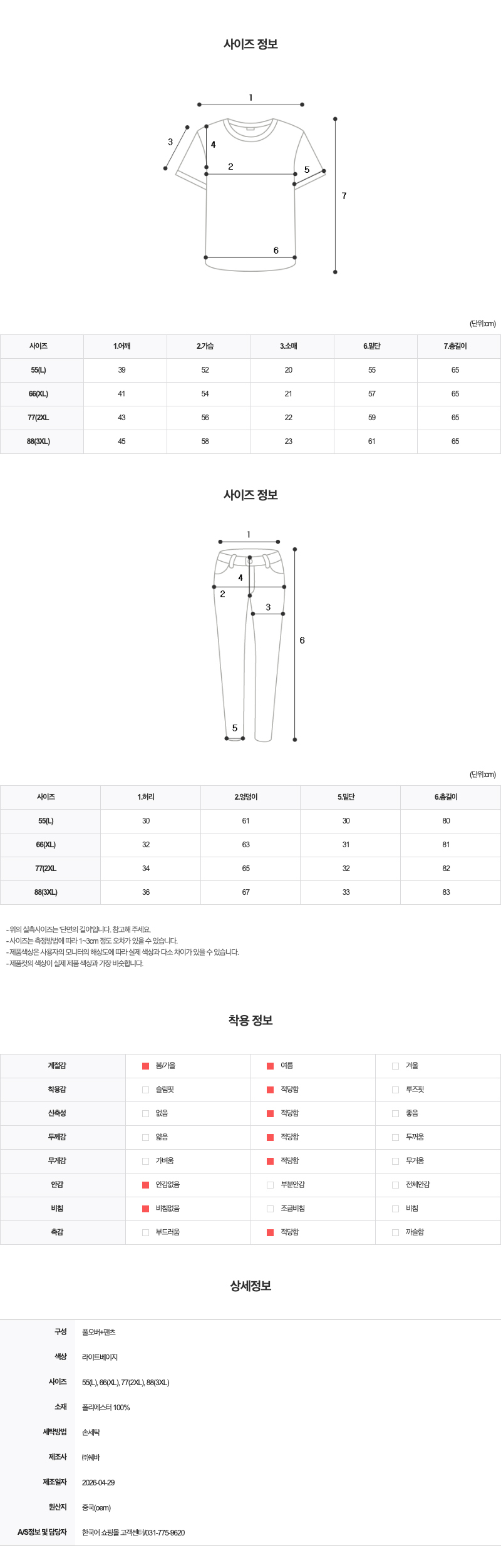 드레스 -S1L20